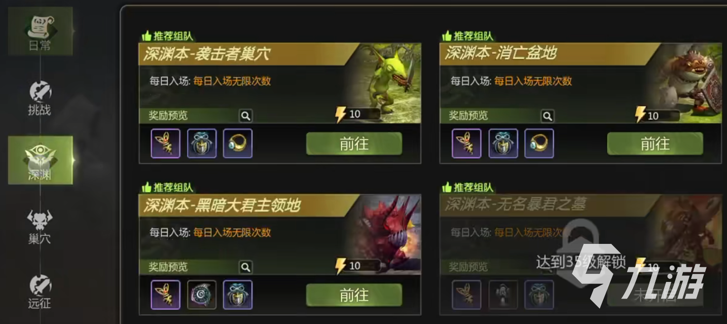 龙之谷世界贴吧__龙之谷世界每日任务