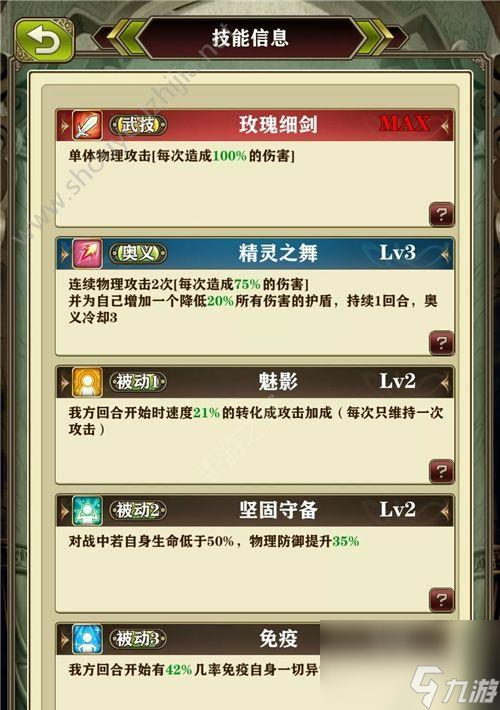_螺旋英雄谭最新sr推荐_螺旋英雄谭最强阵容2021