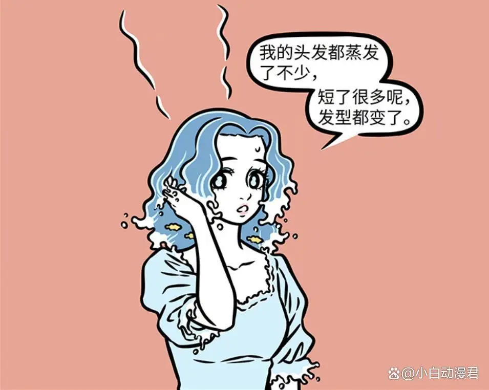 非人哉，九月弑神？土地公碎成渣，妈祖短发好美，共工直接消失_非人哉，九月弑神？土地公碎成渣，妈祖短发好美，共工直接消失_