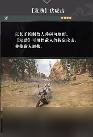 真三国无双起源虎乱击武艺效果怎么__真三国无双起源虎乱击武艺效果怎么