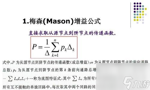 _四星增益食物在梦想新大陆中的效果是什么 怎么正确使用它们_四星增益食物在梦想新大陆中的效果是什么 怎么正确使用它们