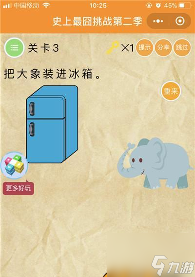 穿越寻宝记社畜的日常通关攻略特殊关卡怎么过 通关技巧有什么__穿越寻宝记社畜的日常通关攻略特殊关卡怎么过 通关技巧有什么