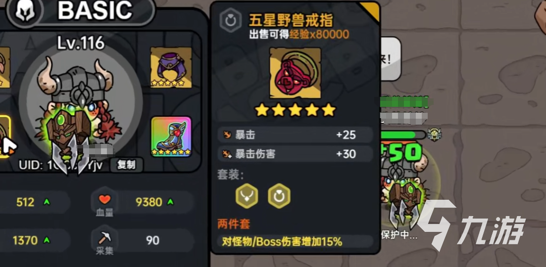 英勇之地魔龙巢穴BOSS难打? 新手刷本攻略在此!