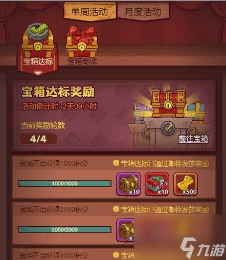 _遗物宝箱能开出什么_遗物宝箱钥匙能开什么好东西