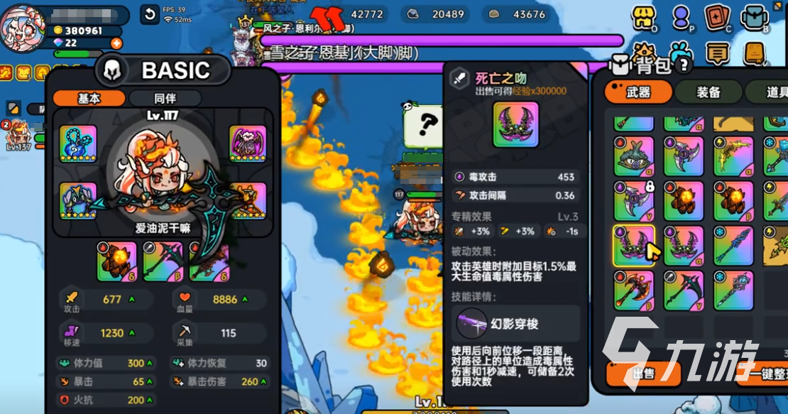魔兽英勇纹章怎么获得__诛仙手游羽皇羽翅法宝获取攻略