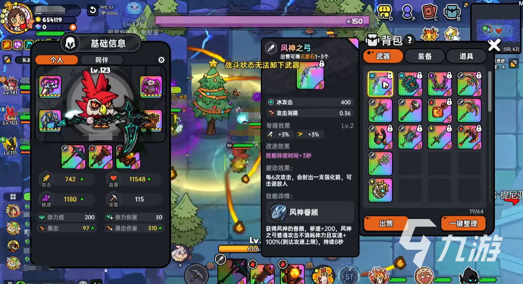 魔兽英勇纹章怎么获得__诛仙手游羽皇羽翅法宝获取攻略