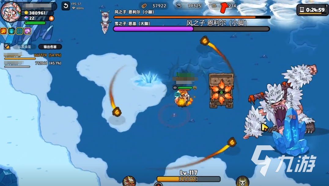 _诛仙手游羽皇羽翅法宝获取攻略_魔兽英勇纹章怎么获得