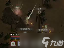 鬼谷八荒指修大揭秘！最全攻略教你怎么玩？