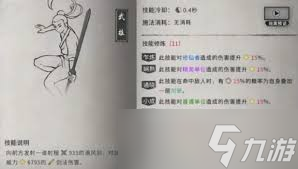 鬼谷八荒指修功法搭配_指修鬼谷八荒_