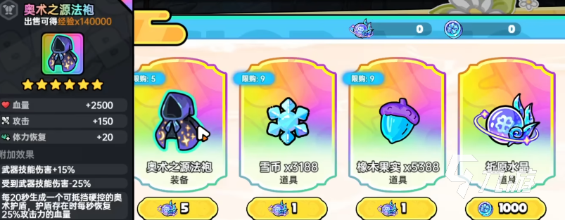 微信抢红包异常怎么解决__新三板的做市交易和协议交易