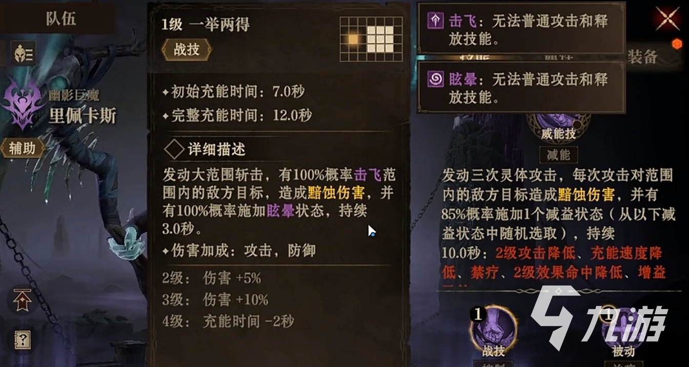 _龙息神寂里佩卡斯介绍 龙息神寂里佩卡斯详解_龙息神寂里佩卡斯介绍 龙息神寂里佩卡斯详解