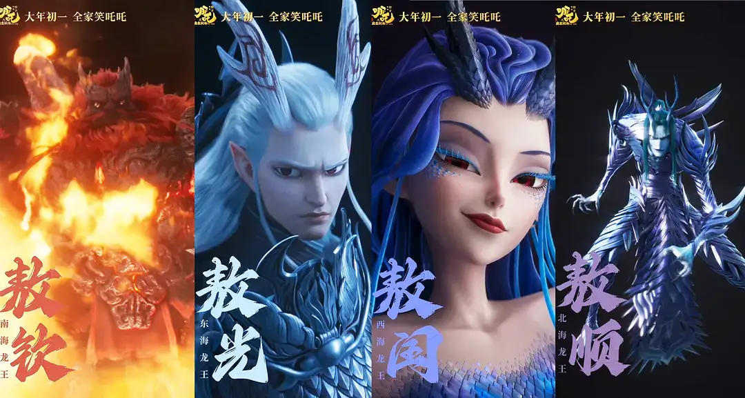 哪吒闹海墙绘__闹海哪吒动画片