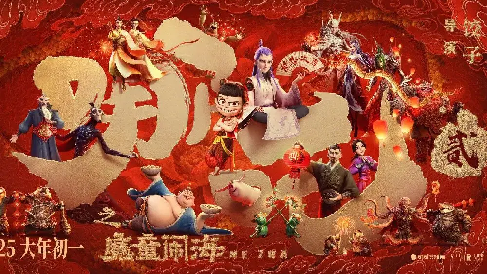 哪吒闹海墙绘_闹海哪吒动画片_