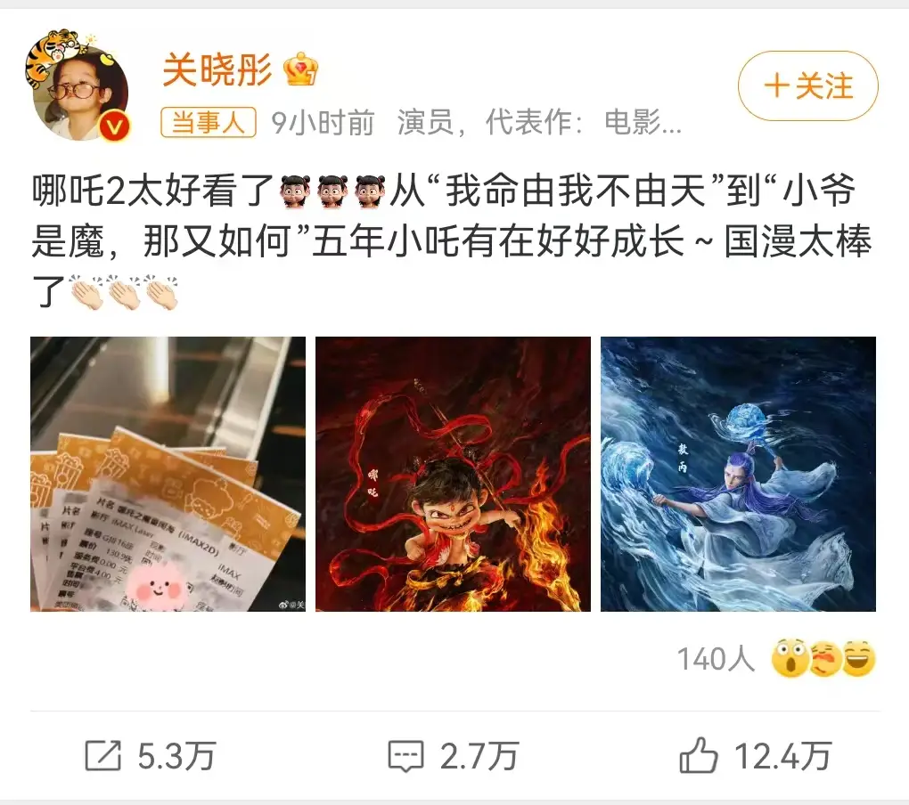 小哪吒关晓彤_关哪吒的最近电视剧_