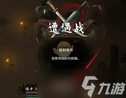 鬼谷八荒朝夕露超珍贵！获取攻略在此，快来看