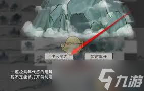 _鬼谷八荒夕颜在哪获得_鬼谷八荒星斗露怎么获得