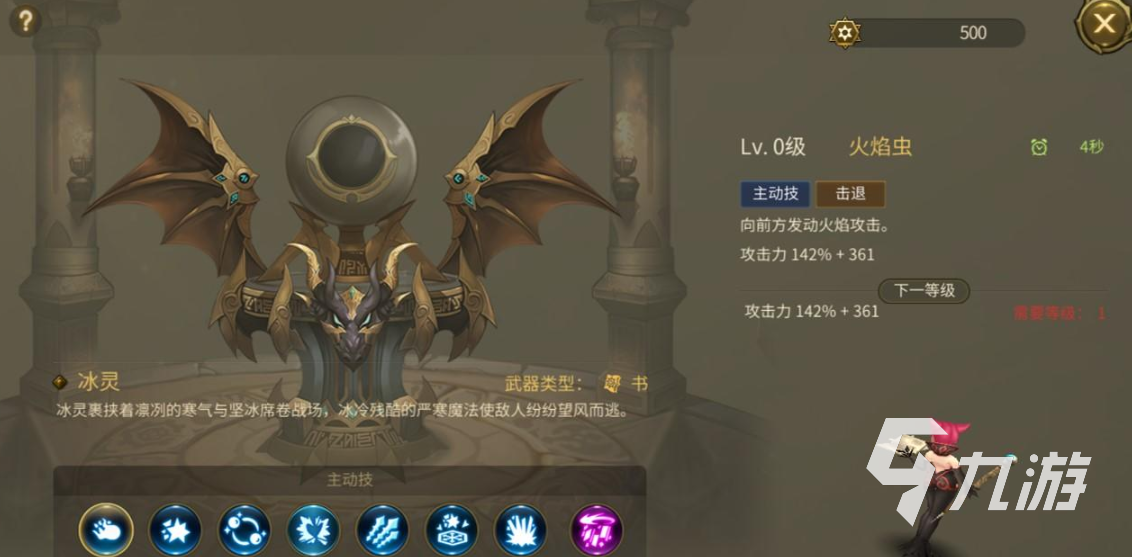 _龙之谷世界什么职业好玩_龙之谷世界m