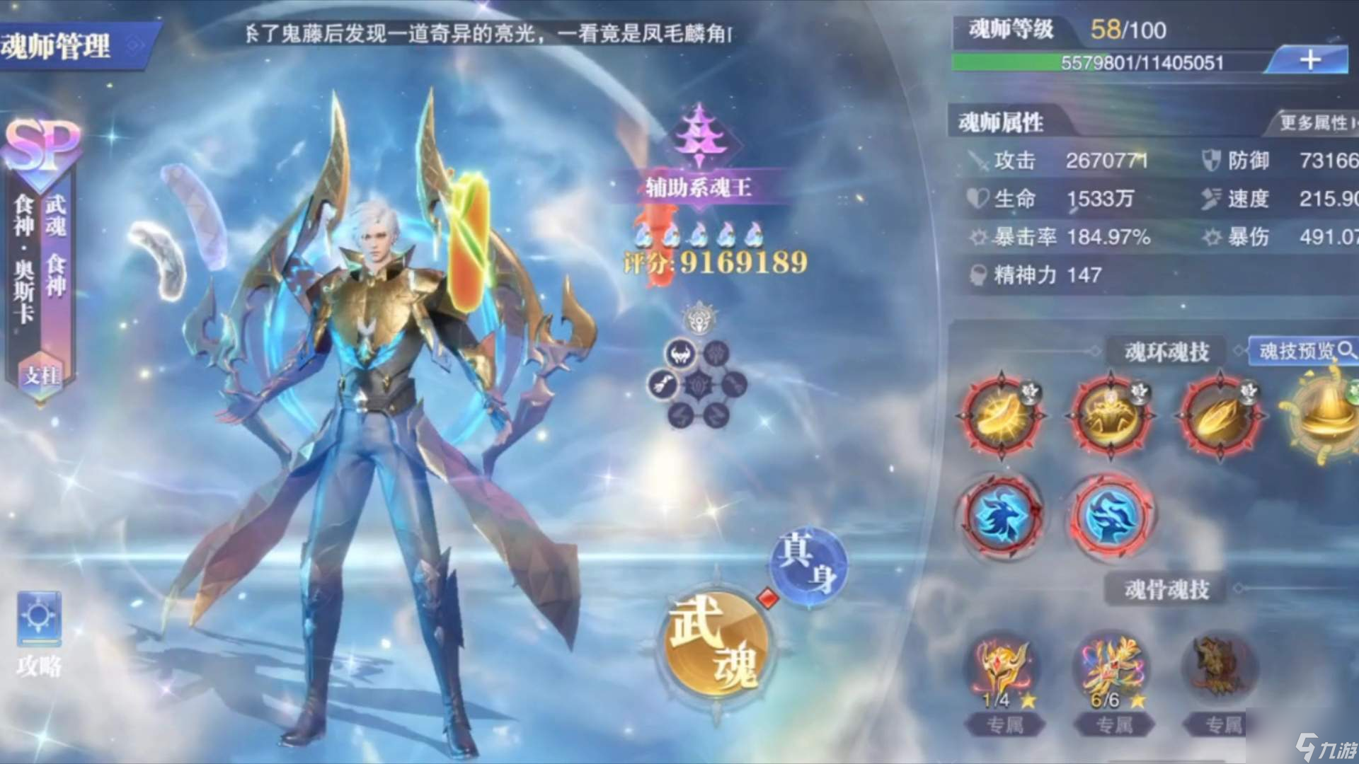 角色厉害大陆斗罗游戏推荐__角色厉害大陆斗罗游戏怎么玩