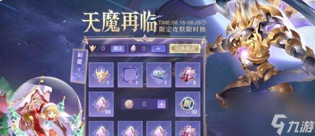 qq飞车开海洋宝箱的几率高吗__csgo开箱概率会刷新吗