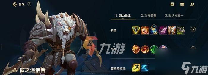 _征服之刃加速发展有什么用_征服之刃战士加点攻略