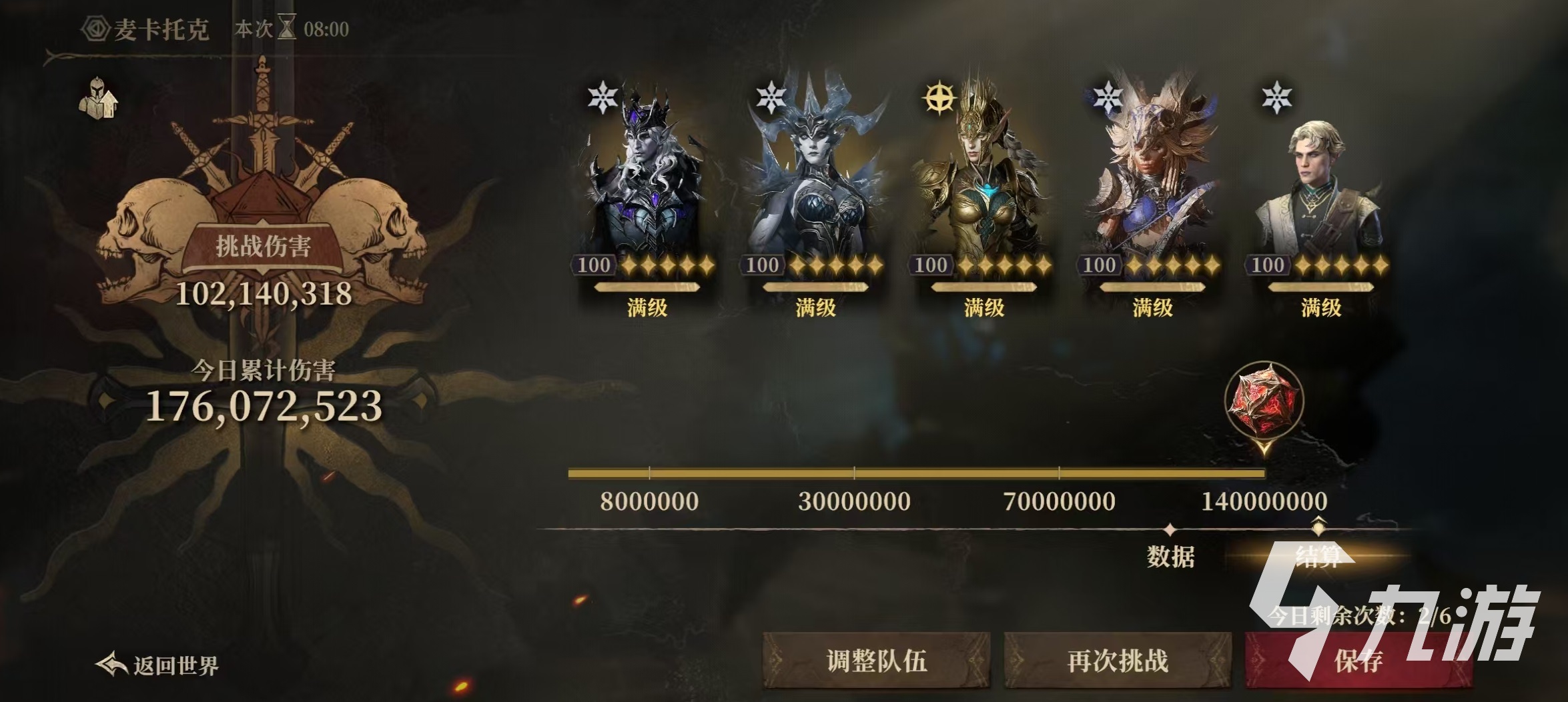 龙息有啥用啊_龙息怎么获得_