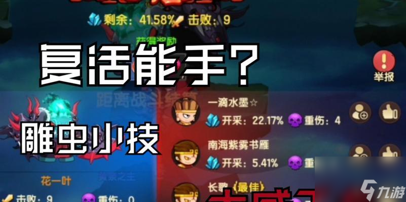 造梦无双神魔大战_造梦无双神魔战场怎么打_