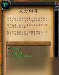 魔兽世界9.0前夕：想做优秀玩家向导？看这里