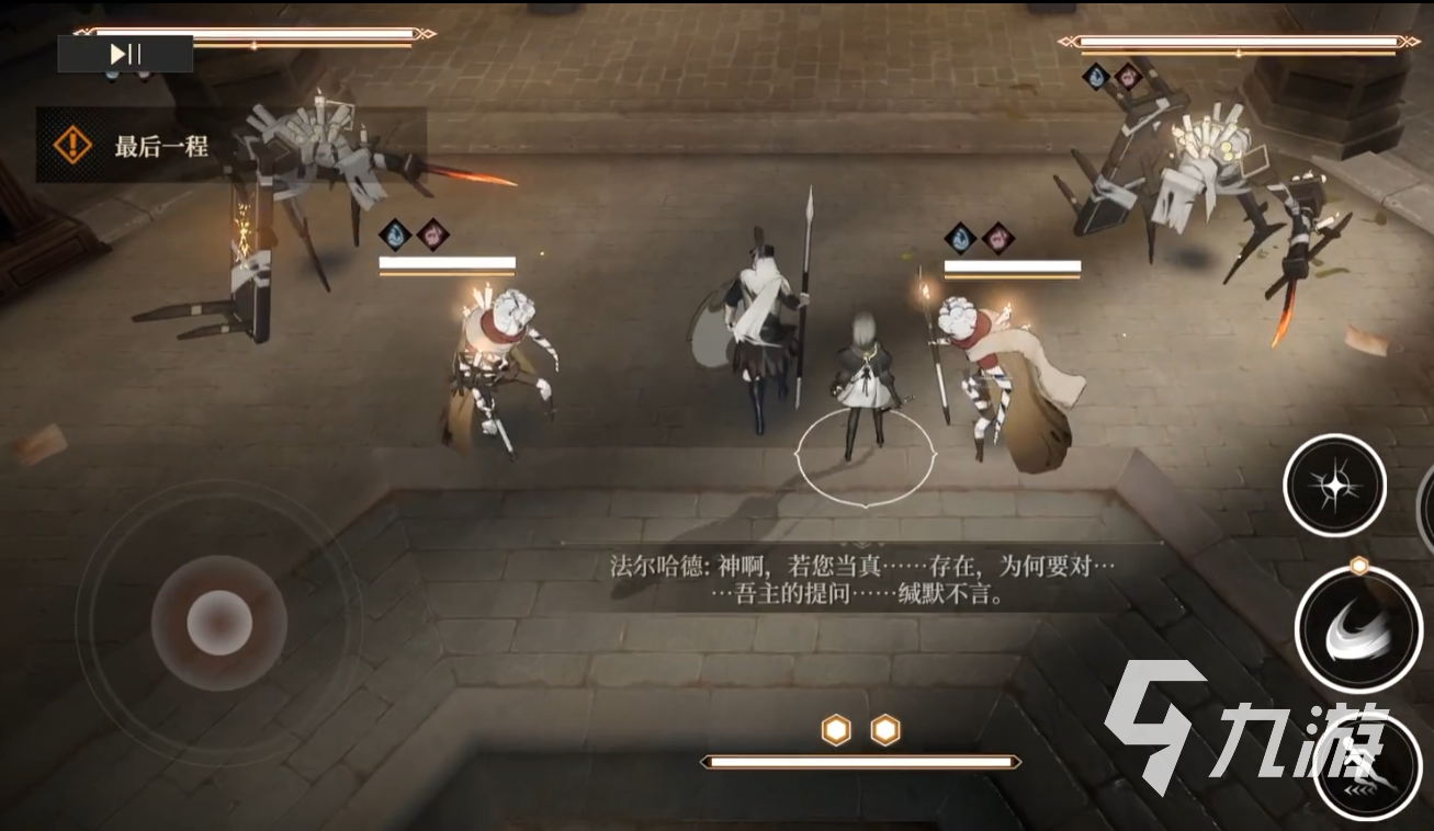 _黑色信使是什么意思_黑2黑色摩天楼攻略10