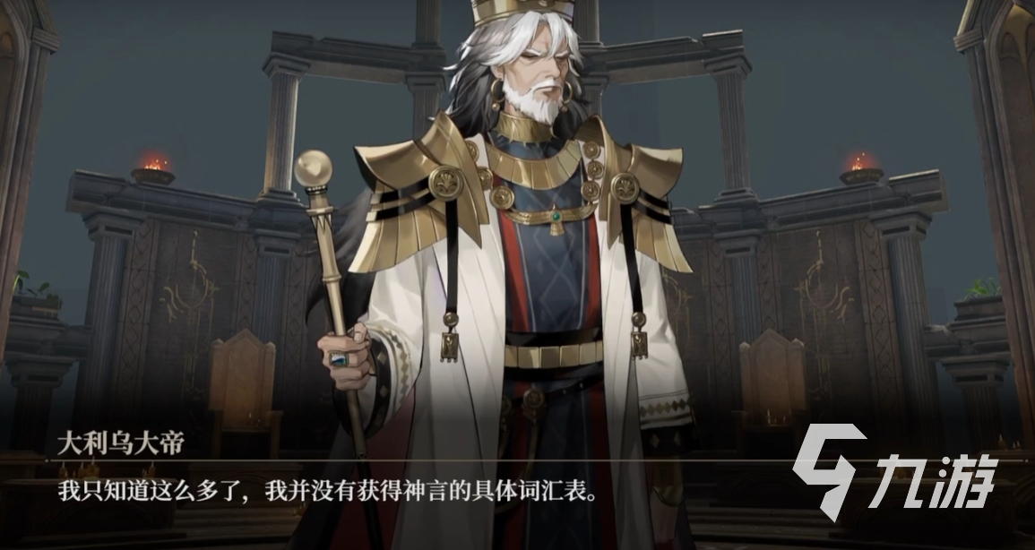 _黑色信使是什么意思_黑2黑色摩天楼攻略10