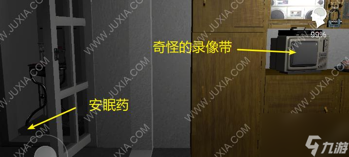 孙美琪线索点了没反应__孙美琪仙师孙国义解锁不了