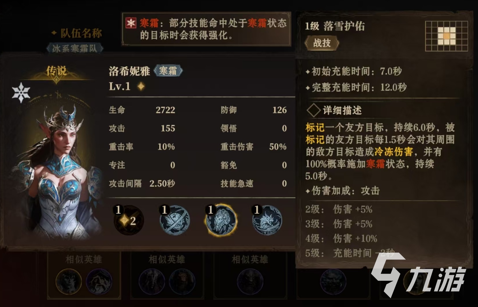 电子烟玩法龙息教学_世界辣王挑战龙息辣椒_