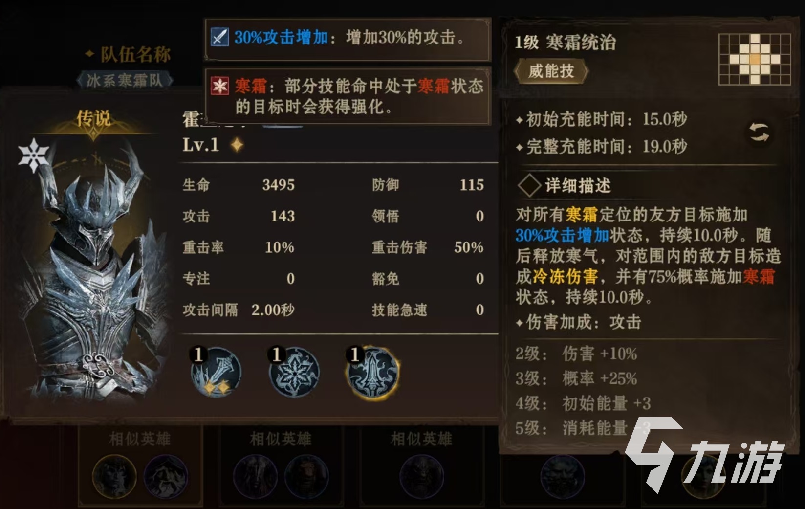 电子烟玩法龙息教学_世界辣王挑战龙息辣椒_