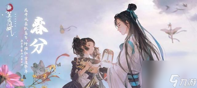 笑傲江湖寻宝_笑傲江湖手游探宝道具怎么获得_