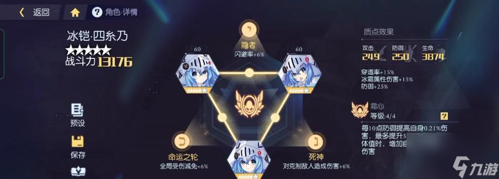 约战精灵再临精灵排行2021__约战精灵再临精灵属性