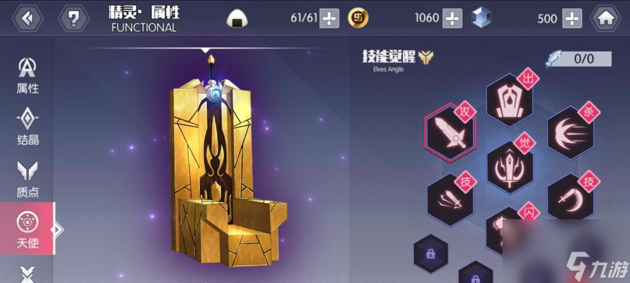 _约战精灵再临精灵排行2021_约战精灵再临精灵属性