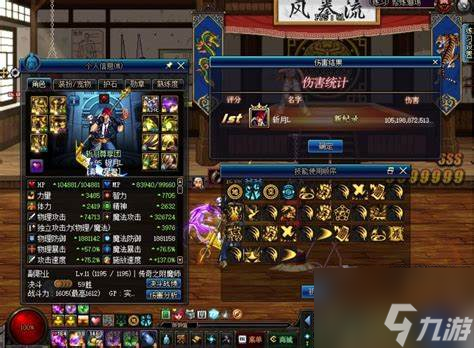 DNF100级驱魔师武器怎么选?热门选择大揭秘!