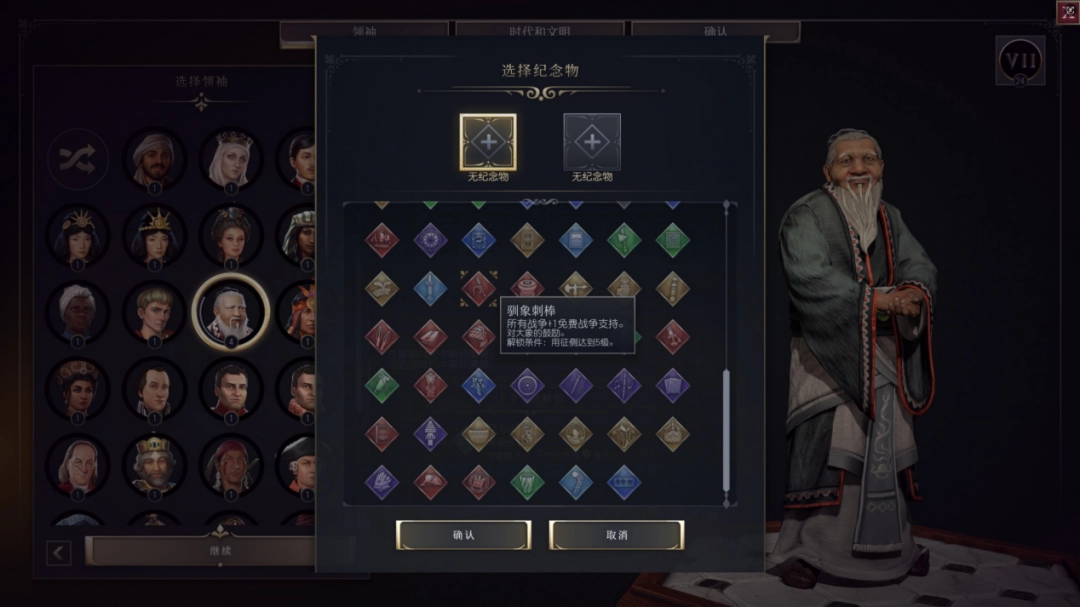 席徳梅尔的文明_席德梅尔的文明桌游规则_