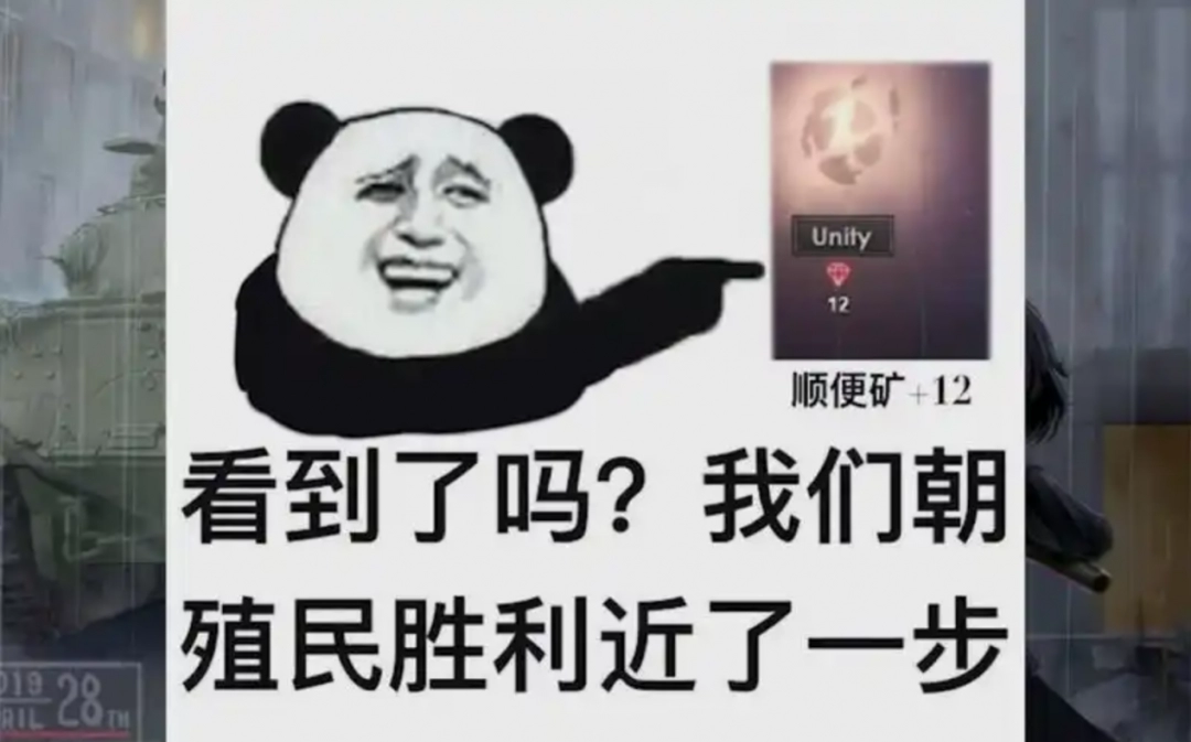 席徳梅尔的文明__席德梅尔的文明桌游规则