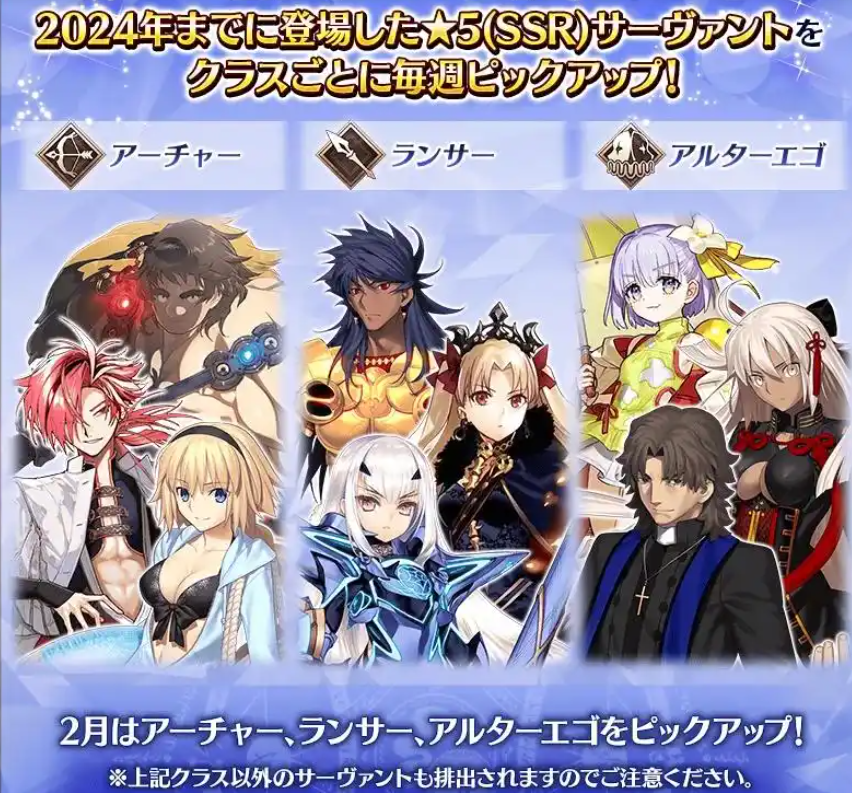 fgo节奏榜日服8月__fgo2021日服节奏