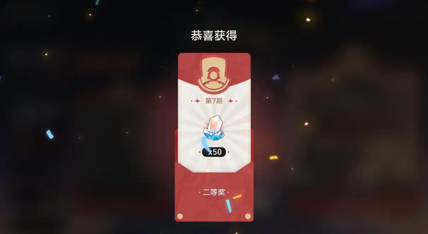 _星穹铁道玩法_崩坏星穹铁道是什么类型的游戏