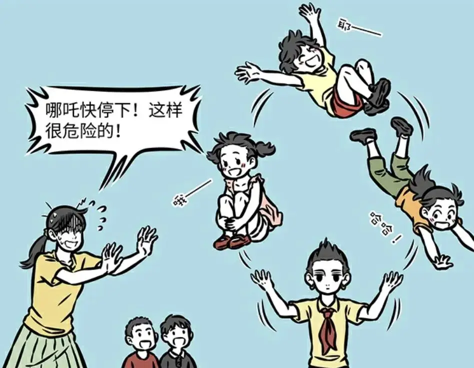 非人哉：哪吒被大士惩罚重读幼儿园，却苦了烈烈__非人哉：哪吒被大士惩罚重读幼儿园，却苦了烈烈