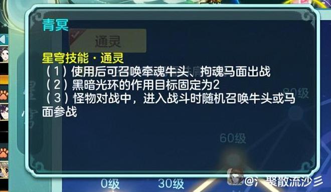幻唐志地府灭门了？牛马地府为什么没落，拉环才是地府的核心！_幻唐志地府灭门了？牛马地府为什么没落，拉环才是地府的核心！_