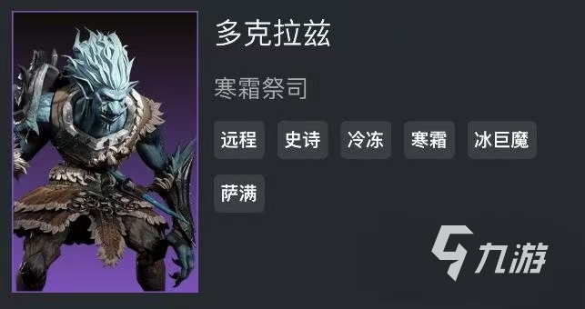 ro符文骑士龙息流技能加点_克拉克升龙腿_