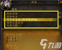 魔兽世界银月城在哪买坐骑_魔兽世界9.0银月城怎么去_