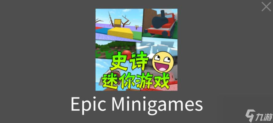 罗布乐思里的哪个游戏好玩__罗布乐思的玩法与了解