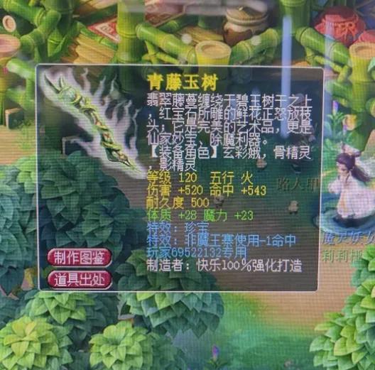 梦幻西游春晚宝箱__梦幻西游新春礼包多少钱