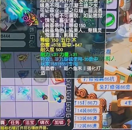 梦幻龙宫神器要求法伤__梦幻西游雪山2000能转吗