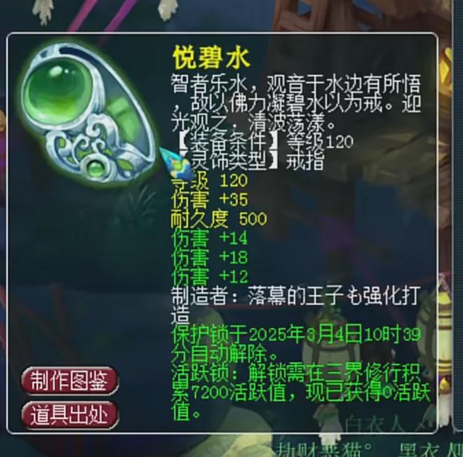 梦幻龙宫神器要求法伤_梦幻西游雪山2000能转吗_