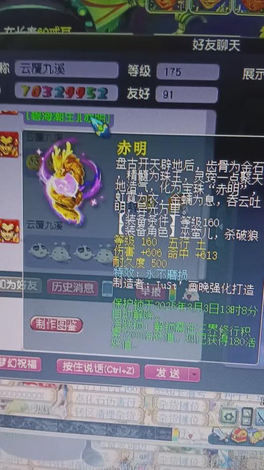 梦幻西游雪山2000能转吗_梦幻龙宫神器要求法伤_