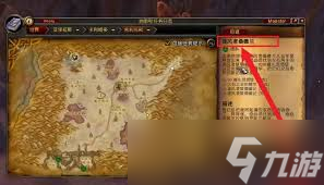 _怎么顺利完成魔兽世界风剑任务_怎么顺利完成魔兽世界风剑任务
